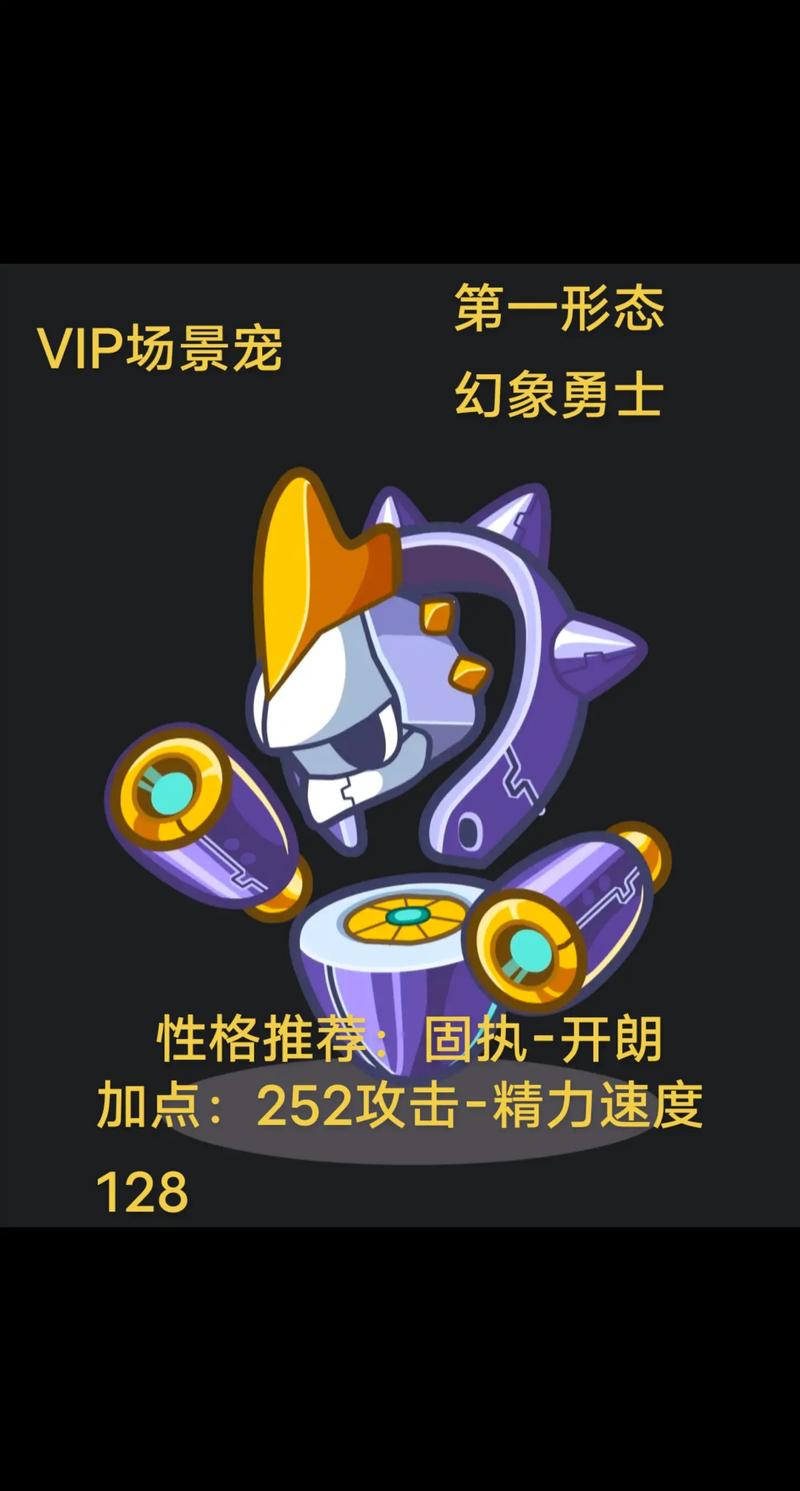 雪域高原上的勇士,洛克王国审判者之刃