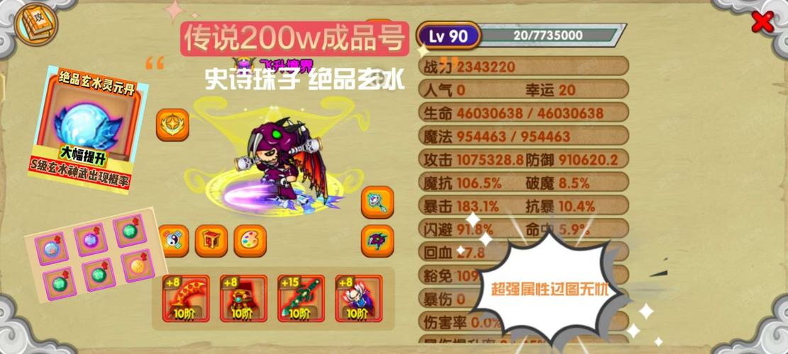 探秘4399飞天西游—探索虚拟与现实交织的魅力