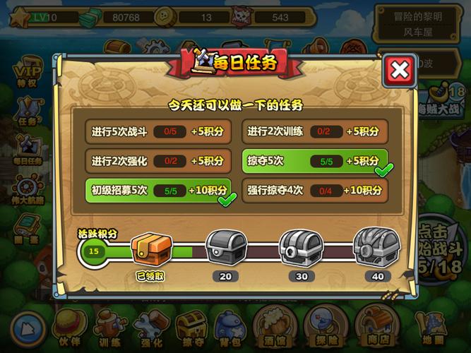 探索4399塔防与海贼王的完美结合 一款融合式游戏体验