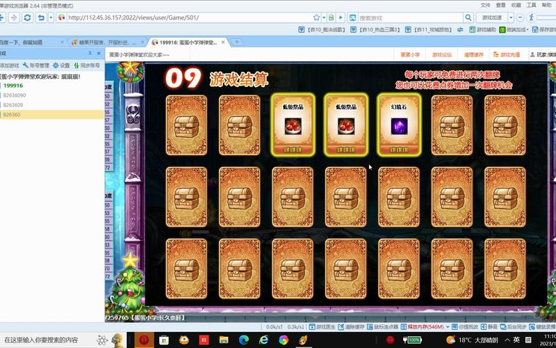 弹弹堂黑暗堡垒攻略,深入探索神秘副本的秘密