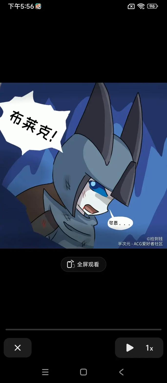 赛尔号克莱芬，超越梦想的超级英雄