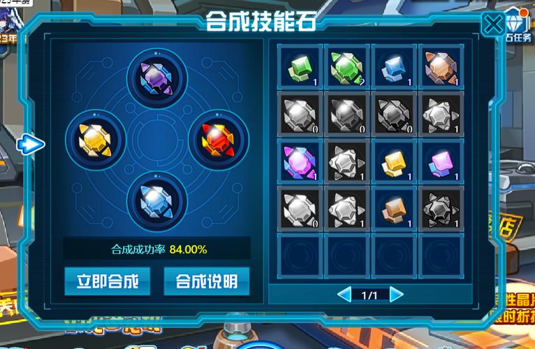 赛尔号异能原石,解锁无限可能的力量源泉