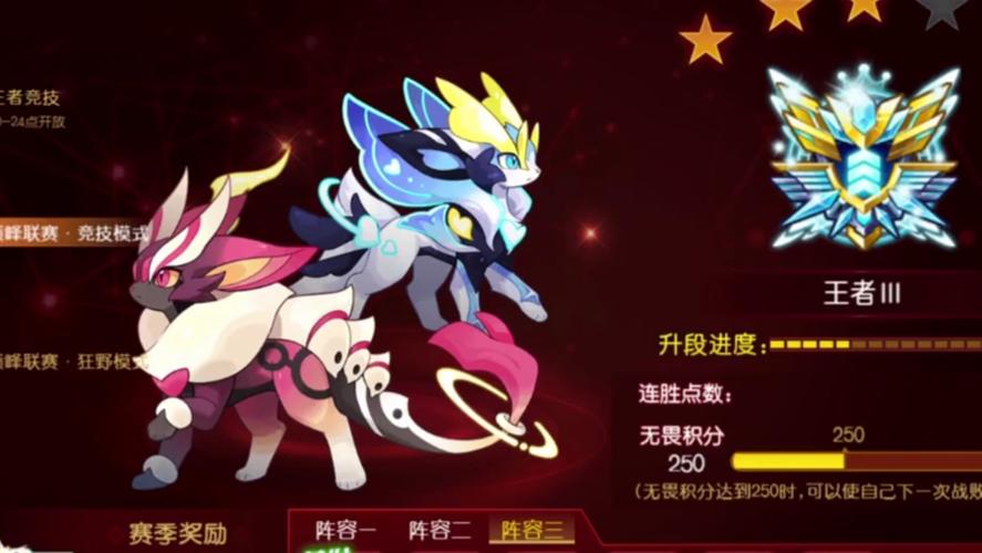 赛尔号圣灵系精灵,探索神秘与力量并存的世界