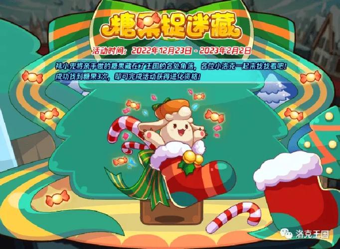 洛克王国拉特的奇幻之旅,探索梦幻世界的小探险家