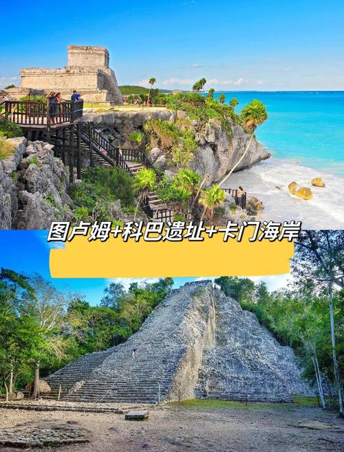 探秘神秘古国,洛克王国的玛雅文明之旅