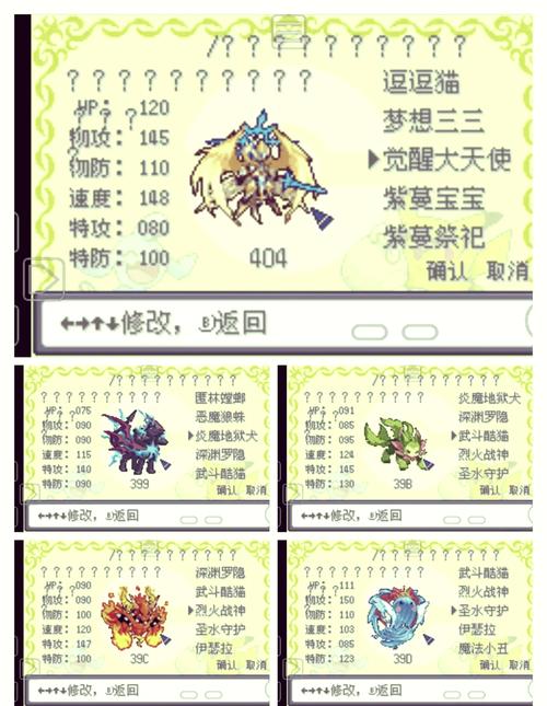 洛克王国属性相克表,揭秘游戏中的神秘力量