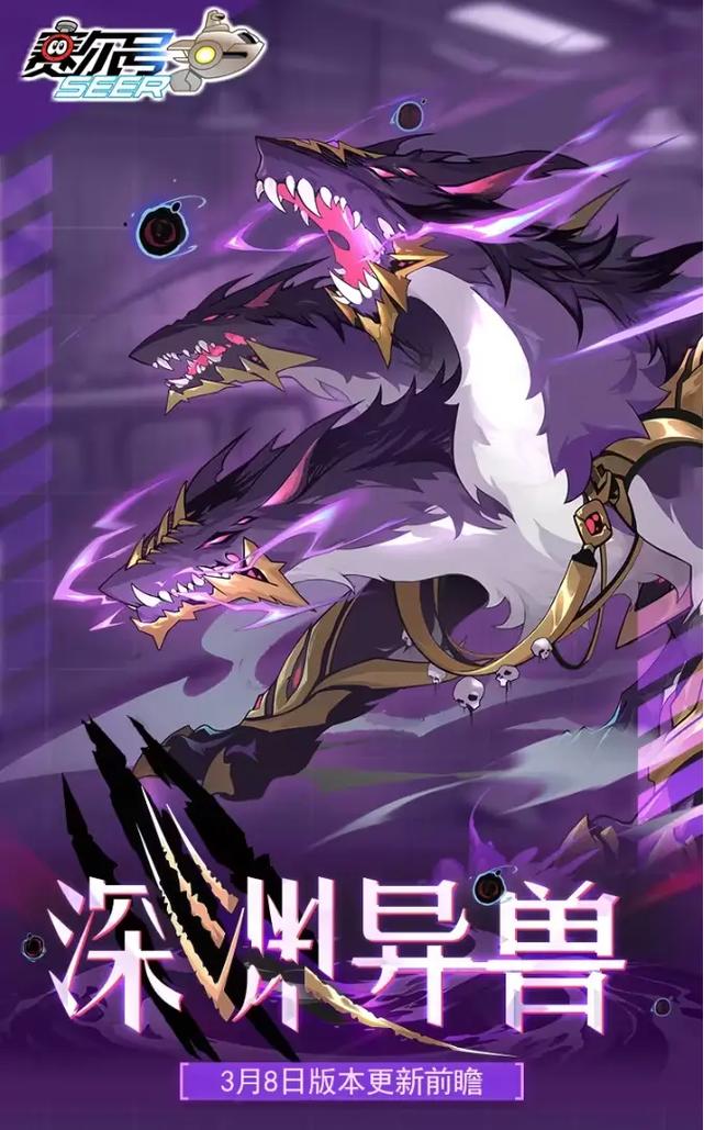 赛尔号手机版,你的奇幻冒险新选择