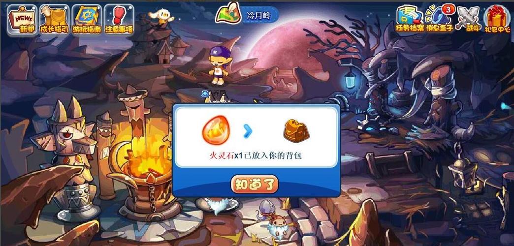 探秘洛克王国,威廉古堡的神秘所在