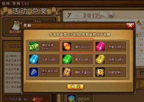 弹弹堂2强化模拟器,打造极致游戏体验的终极武器
