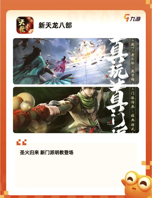 4399御剑江湖,一款集策略与快感于一体的顶级武侠手游