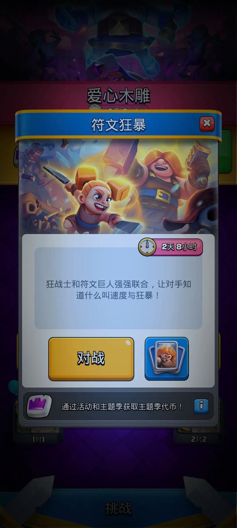 落地冲突与皇室战争,两款热门手游攻略指南