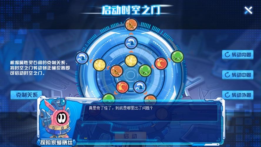 赛尔号黑暗之门在哪里?揭秘隐藏在游戏中的神秘秘密