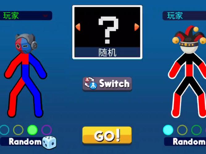 乱斗火柴人,你的欢乐无限游戏平台