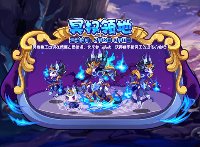 洛克王国轮回黑洞在哪里?揭秘游戏中的神秘机关
