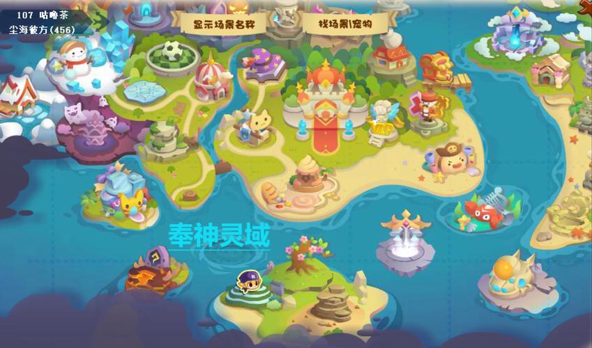 洛克王国竞技场在哪里？