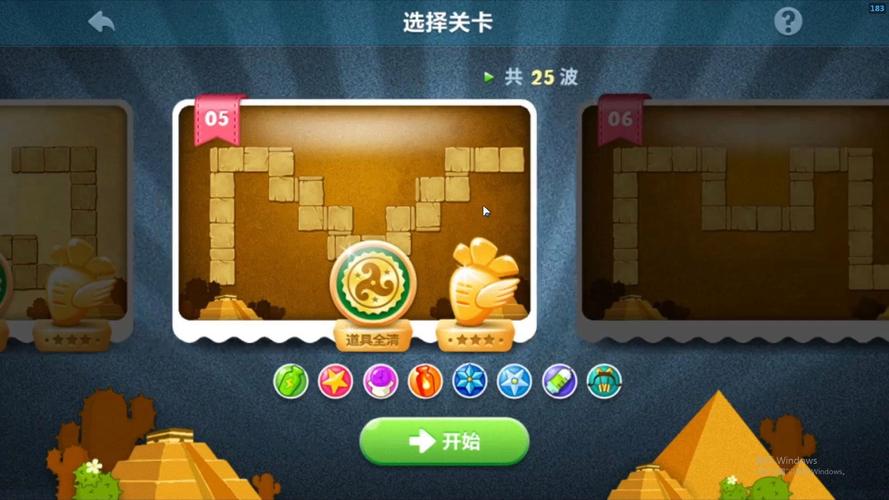 穿越沙海,保卫萝卜沙漠10攻略大揭秘!