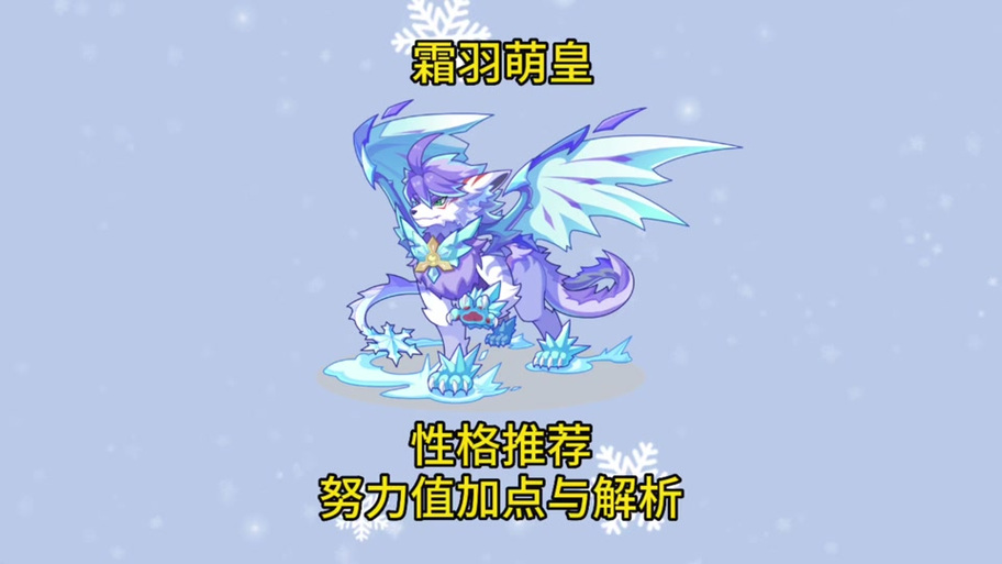 如何在洛克王国中获取努力值?