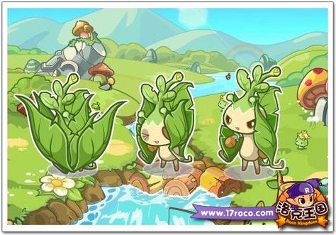 洛克王国草叶龙,神秘与魅力并存的梦幻生物
