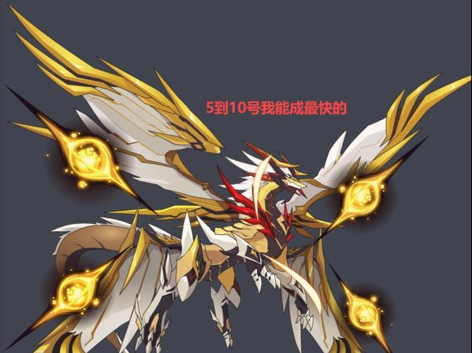 赛尔号黄金天马，梦幻传说中的超级神宠