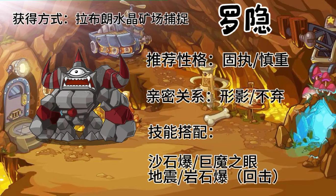 洛克王国外i挂刷级,解锁游戏新高度的终极攻略
