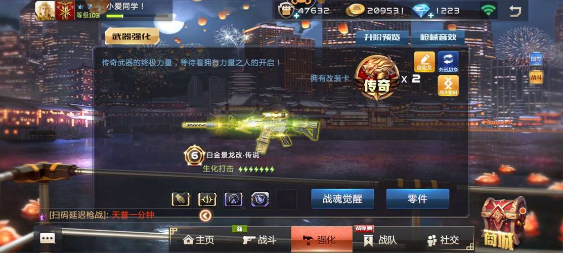 4399枪战先锋,策略与激情并存的游戏世界