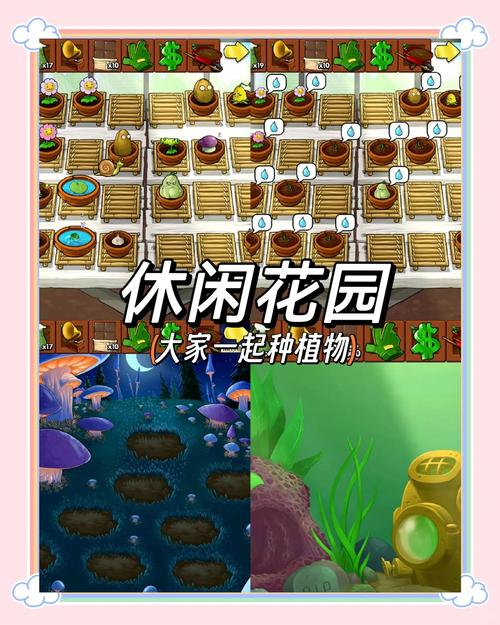 植物大战僵尸，经典游戏的新篇章与玩法优化