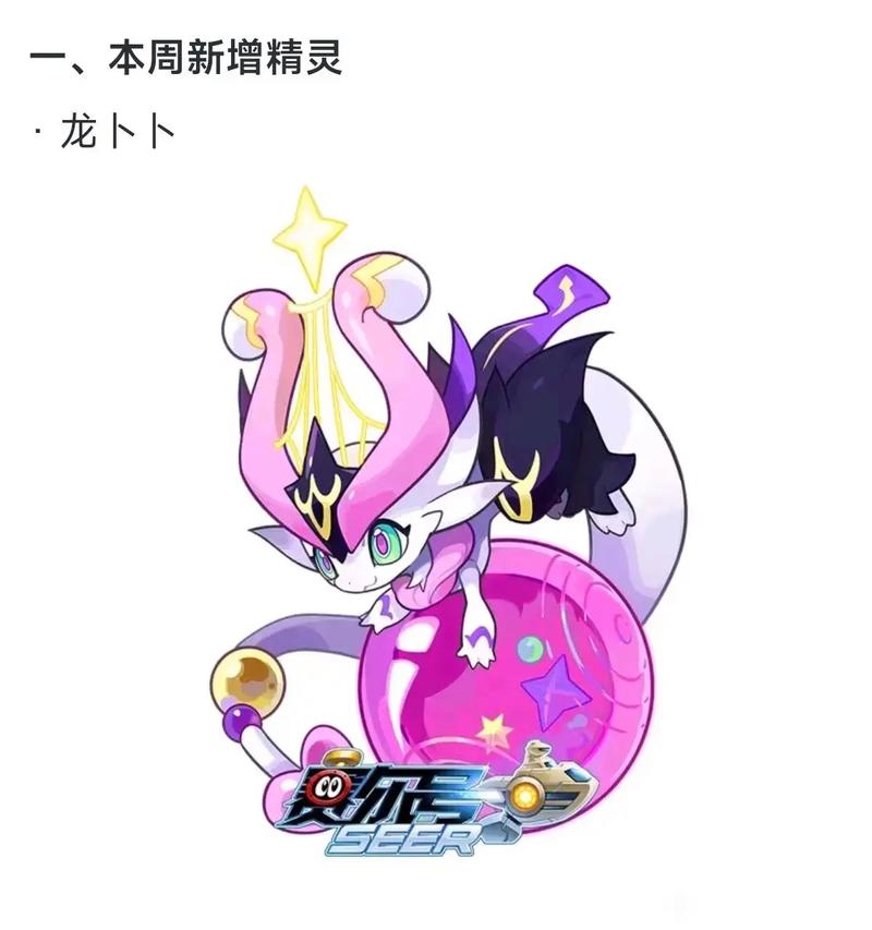 赛尔号忍者，你的冒险新伙伴