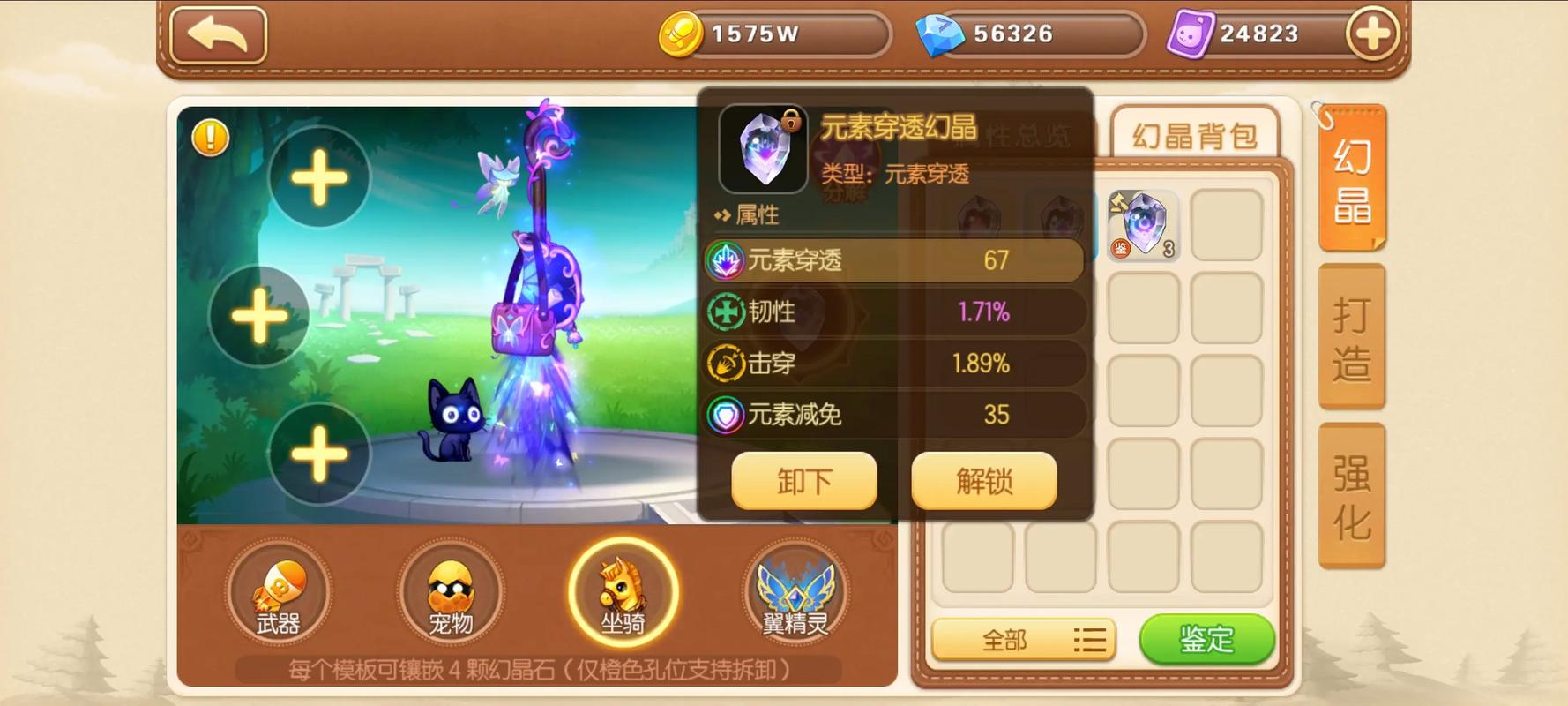弹弹堂新手礼包激活码,解锁游戏新世界的关键!
