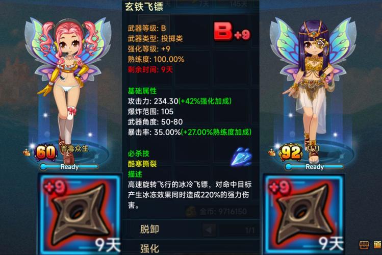 解锁游戏新高度,4399TNT弹道轨迹技术解析