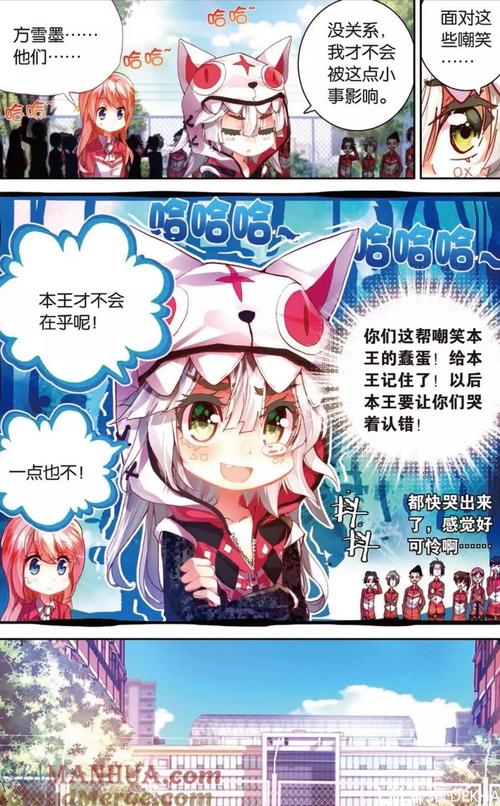 4399漫画网,探索中国漫画新纪元的起点