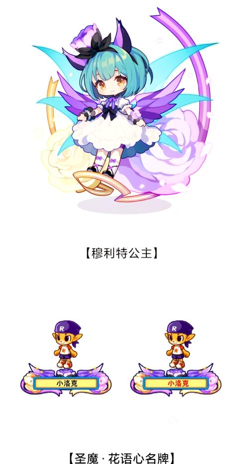 探秘洛克王国,探索神秘商人的奥秘