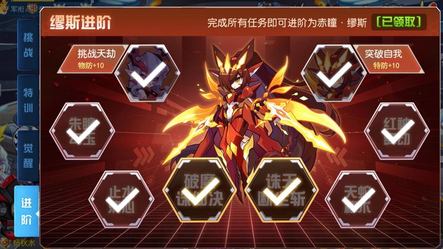 赛尔号战斗阶梯，解锁成长之路的秘密