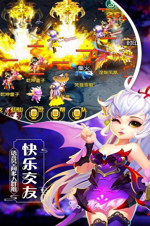 飘渺西游,4399游戏中的奇幻之旅