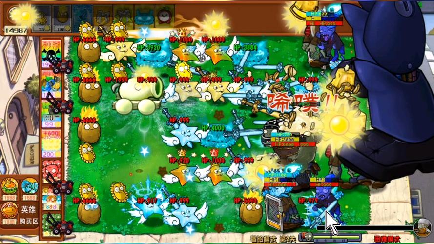 植物大战僵尸2,解锁无限升级与策略新挑战