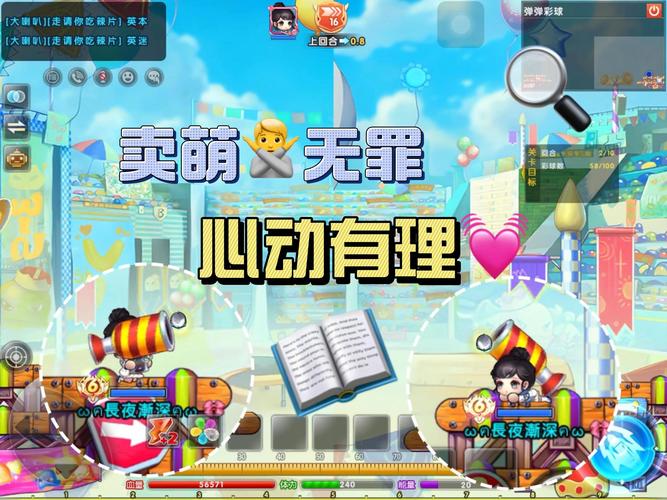 弹弹堂,全球热门游戏的魅力与魅力所在