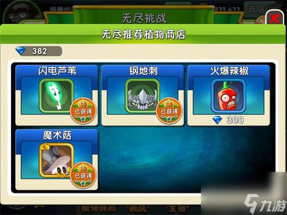 植物大战僵尸2存档技巧,解锁无限游戏时间的秘密