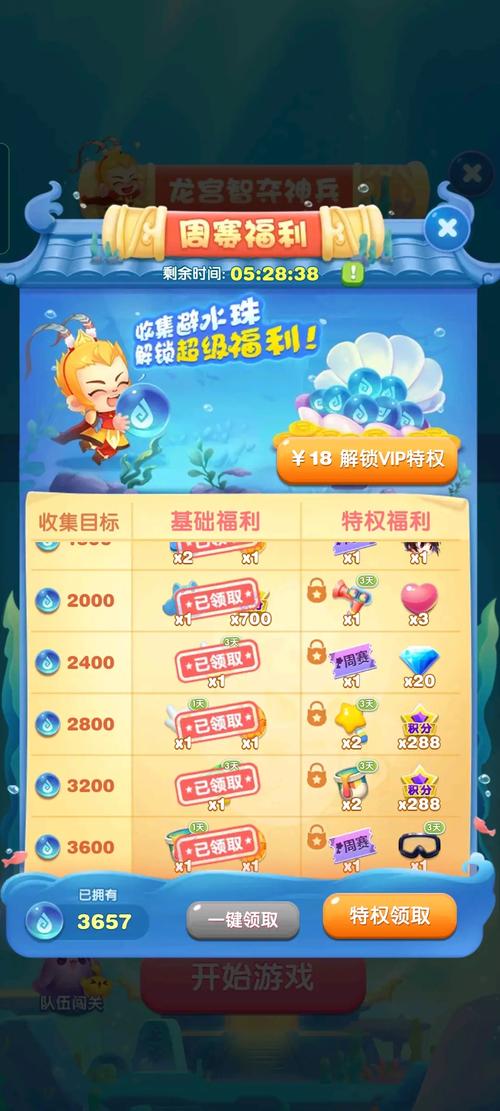 天天爱消除好玩吗?揭秘这款热门游戏的魅力所在!