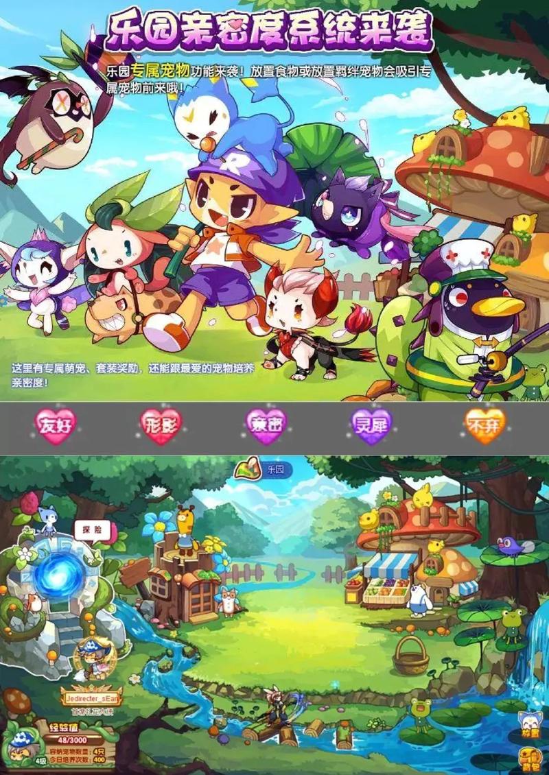 洛克王国刷级辅助攻略，提升你的游戏体验