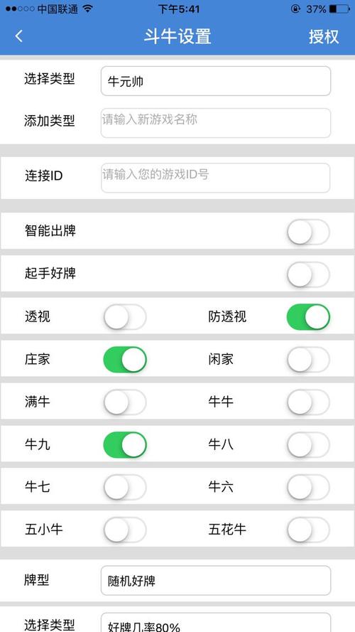 洛克王国外挂大全,揭秘全球顶尖作弊软件