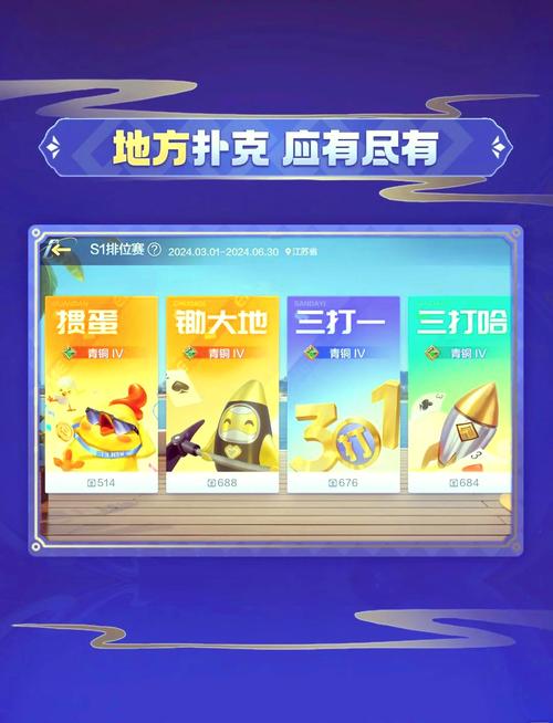 多多疯狂斗地主,挑战与机遇并存的游戏盛宴