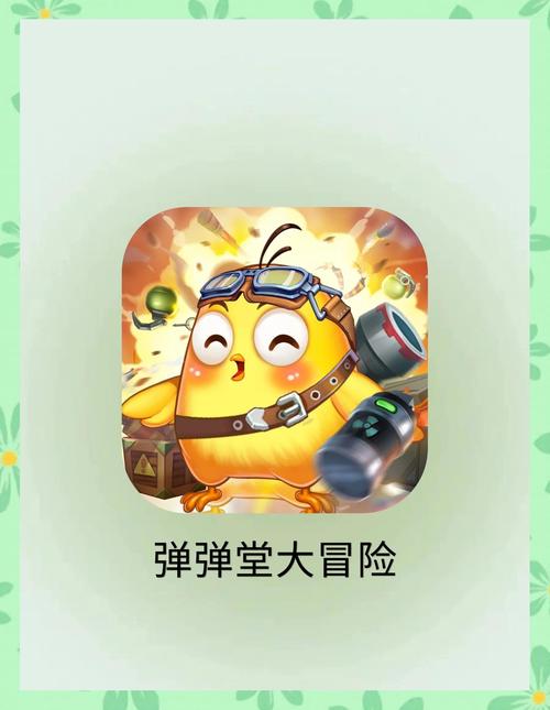 游戏风云弹弹堂2,带你穿越时空,体验无尽乐趣