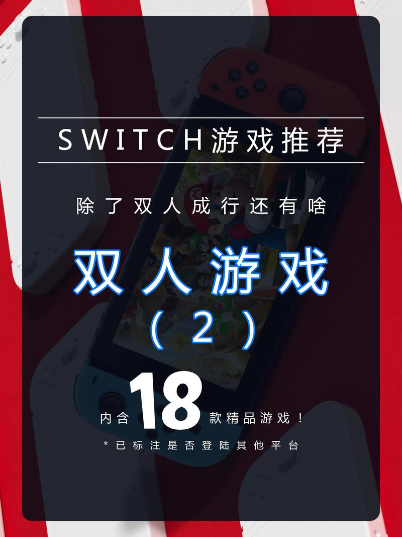 小游戏大全,双人间欢乐体验不容错过!