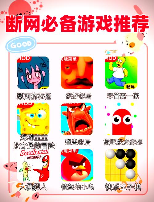 如何高效地找到并下载在线小游戏？