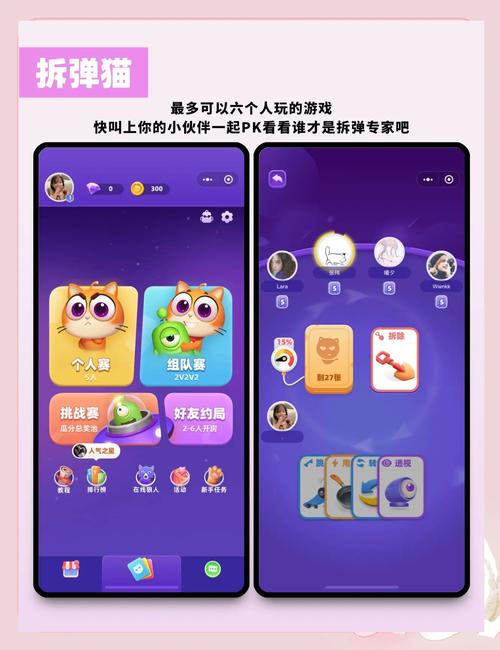 在线双人小游戏，打造快乐社交新体验