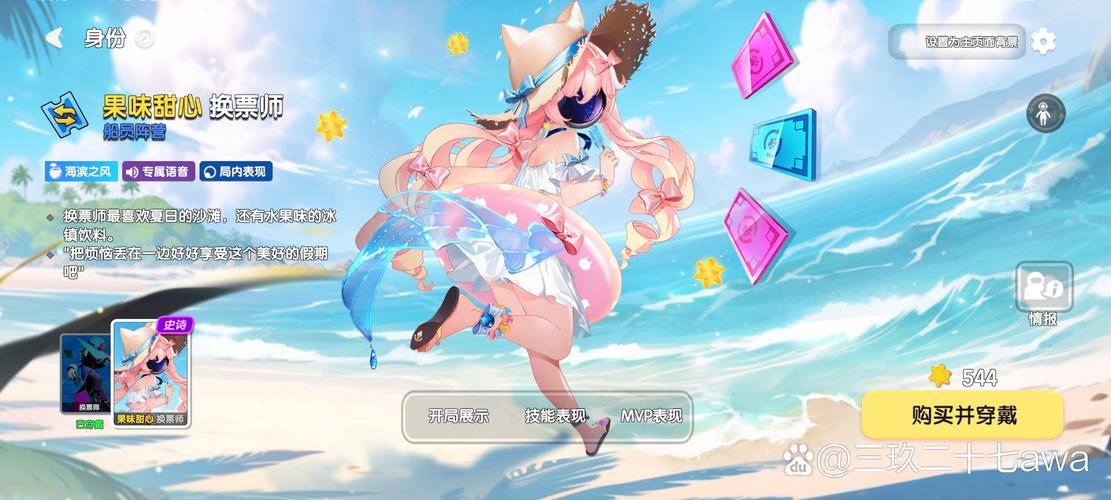 女神级游戏盛宴,9877带你体验极致视觉与操作享受