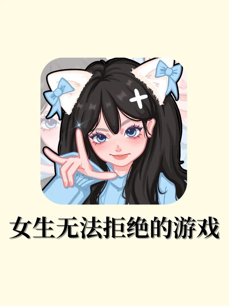 女生小游戏大全,探索女性专属的乐趣与挑战