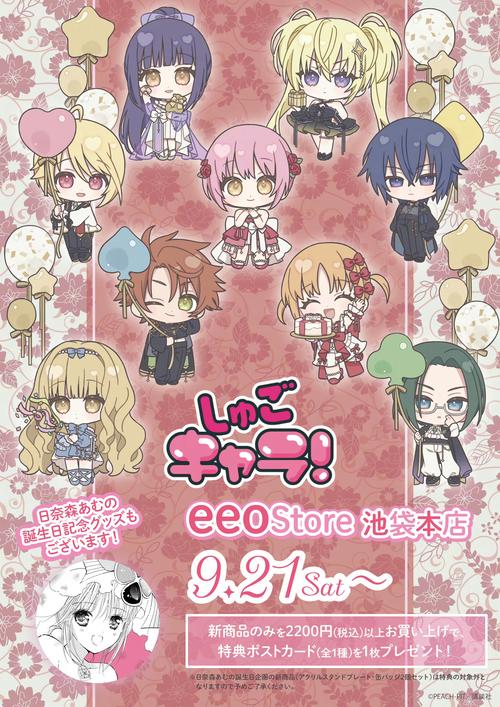 守护甜心换装小游戏,探索无限创意与乐趣的世界