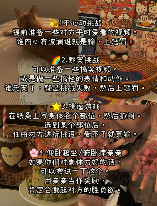 热门游戏推荐,美女touyi小游戏让你心动不停