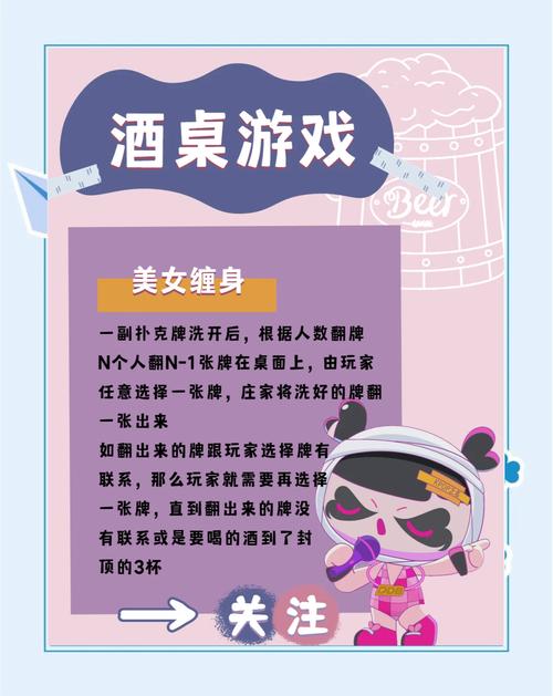 美女扑克牌小游戏,解锁你的智慧与魅力