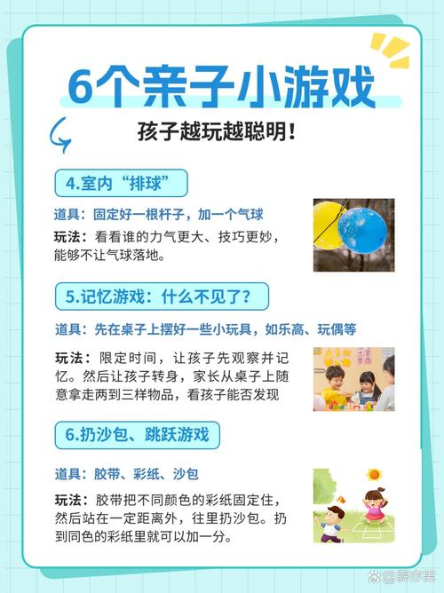 如何高效利用大型游戏进行在线互动与娱乐?